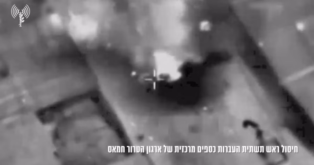 El Ejército de Israel abatió al jefe de una infraestructura clave para la transferencia de fondos de Hamas