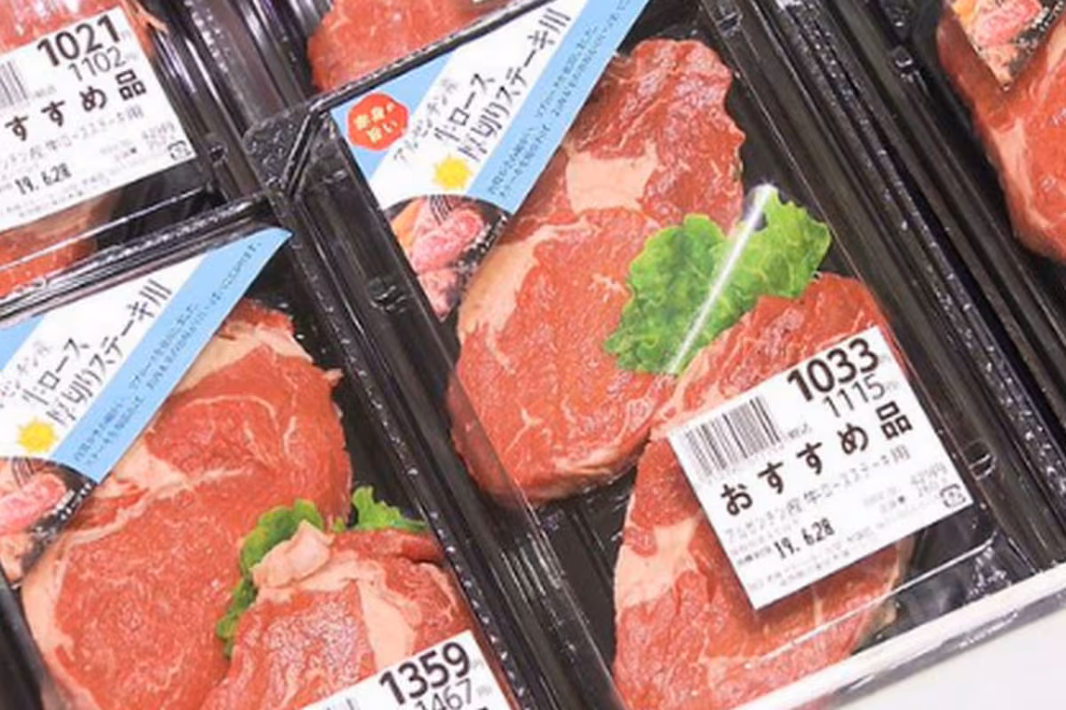 Las buenas noticias llegan desde Japón y no hay que desaprovecharlas